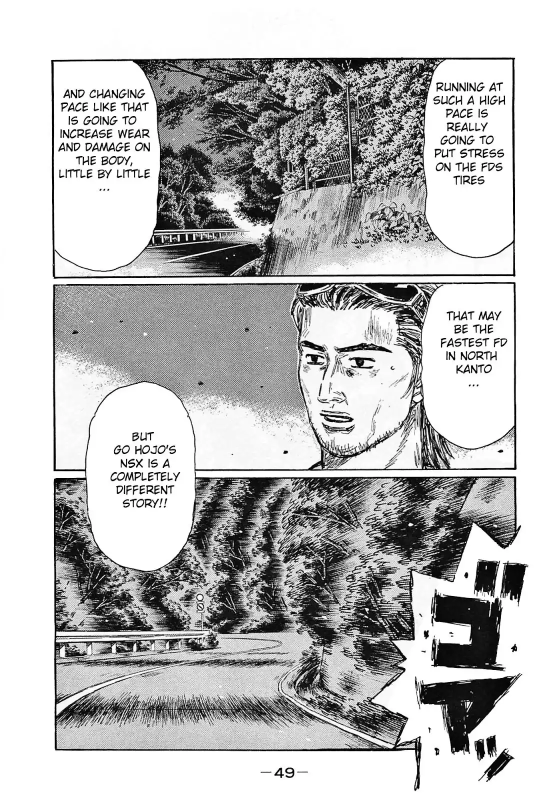 Initial D Chapter 635 7